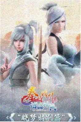 逆流之港动画海报